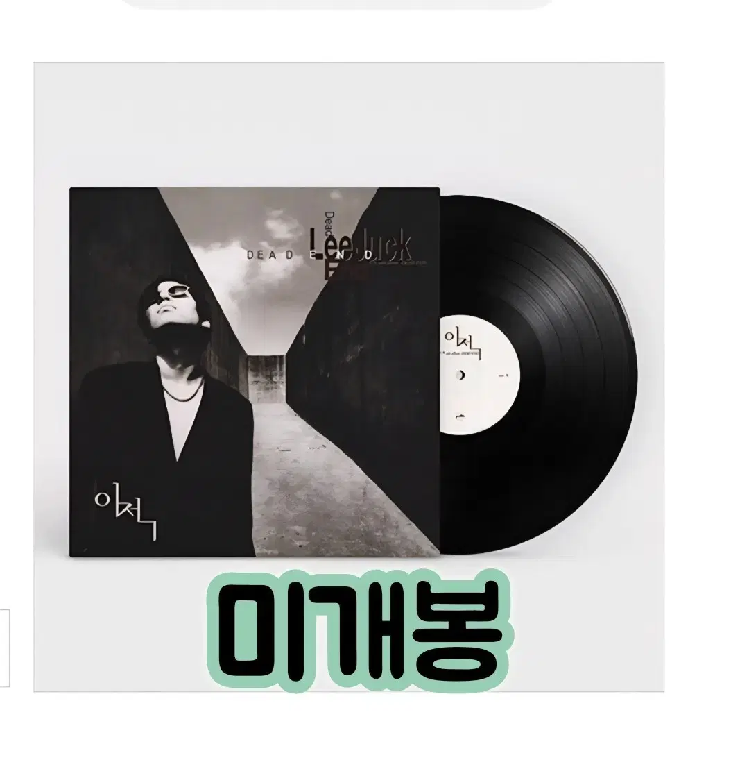 LANA ET ROSPO 라나에로스포 사랑해 / 토요일 밤에　レコード 라나에로스포 (Lana Et Rospo) - 사랑해 / 토요일 밤에 [LP